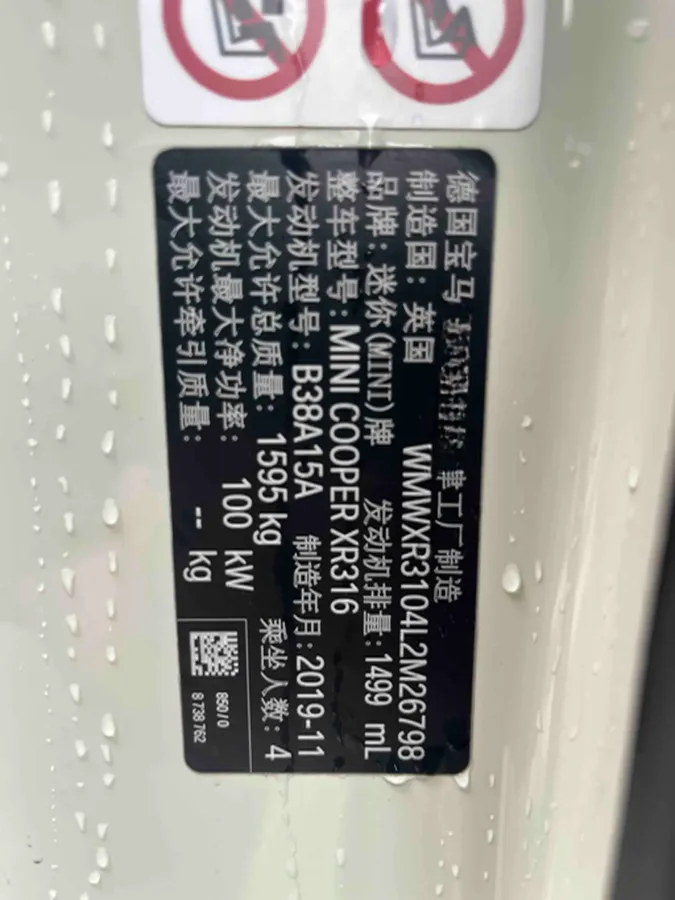 2019 MINI MINI 1.5T 136HP L3 7DCT,autocango,china used car exporter,china ev exporter,chinese used car exporter,chinese used ev exporter