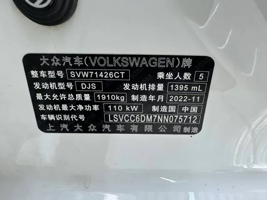 2022 Exceed TXL 2.0T 261HP L4 7DCT,autocango,china used car exporter,china ev exporter,chinese used car exporter,chinese used ev exporter
