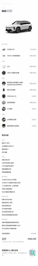 2026 BMW i3 BEV,autocango,china used car exporter,china ev exporter,chinese used car exporter,chinese used ev exporter