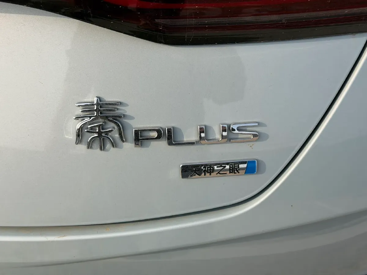 2025 BYD Qin Plus 1.5L 101HP L4 E-CVT PHEV 15.8KWH,autocango,china used car exporter,china ev exporter,chinese used car exporter,chinese used ev exporter