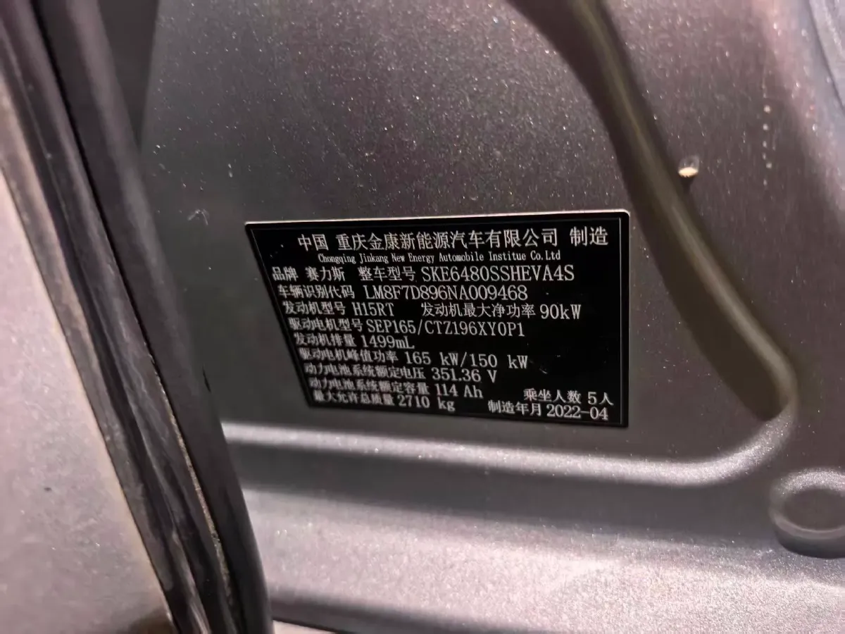 2022 Isuzu Mu-X 2.0T 220HP L4 8AT,autocango,china used car exporter,china ev exporter,chinese used car exporter,chinese used ev exporter
