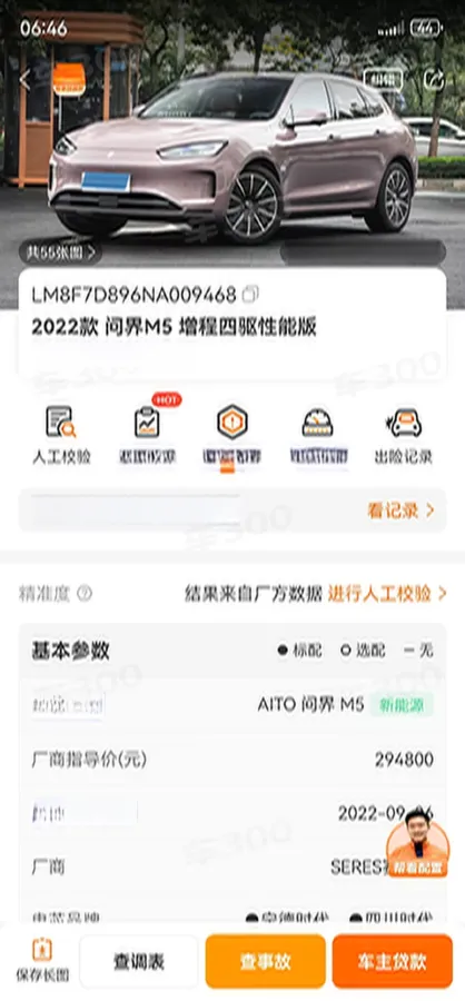 2022 Isuzu Mu-X 2.0T 220HP L4 8AT,autocango,china used car exporter,china ev exporter,chinese used car exporter,chinese used ev exporter