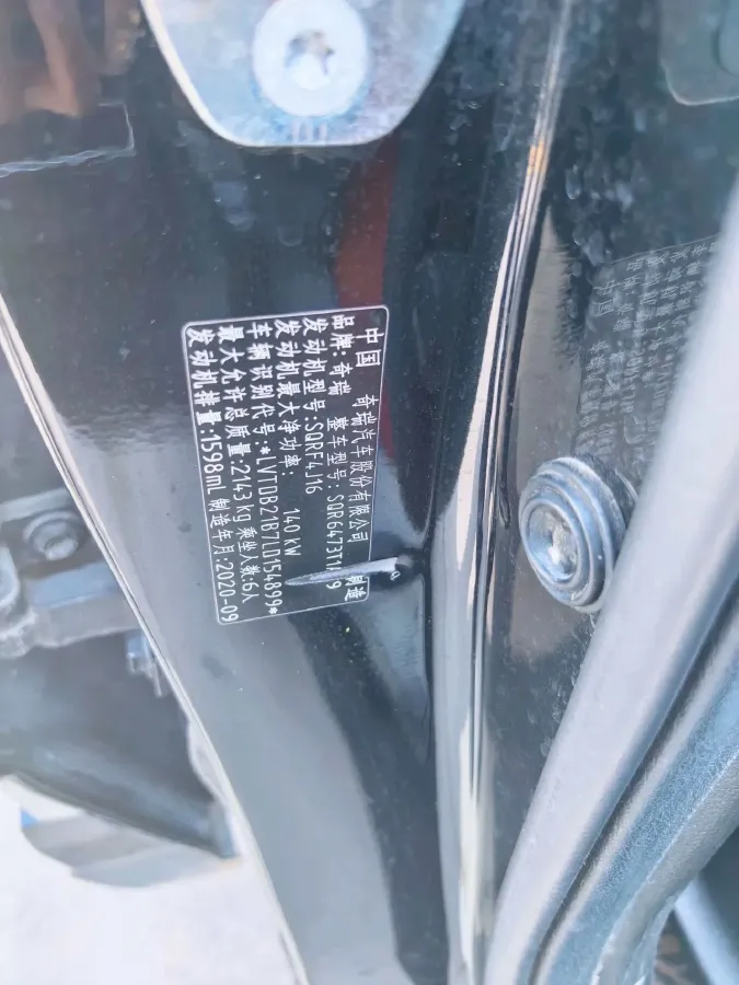 2020 Chery Tiggo 8 1.6T 197HP L4 7DCT,autocango,china used car exporter,china ev exporter,chinese used car exporter,chinese used ev exporter