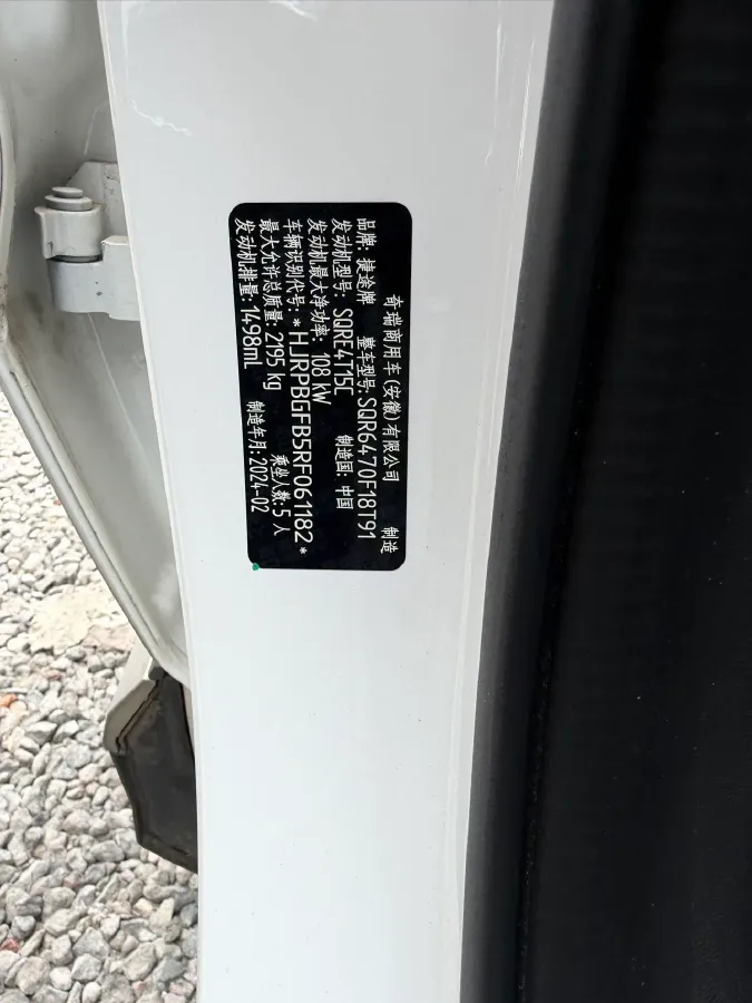 2023 Jetour X70 Plus 1.5T 156HP L4 CVT,autocango,china used car exporter,china ev exporter,chinese used car exporter,chinese used ev exporter