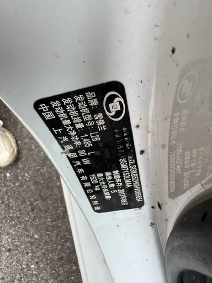 2016 Chevrolet Cavalier 1.5L 113HP L4 5MT,autocango,china used car exporter,china ev exporter,chinese used car exporter,chinese used ev exporter