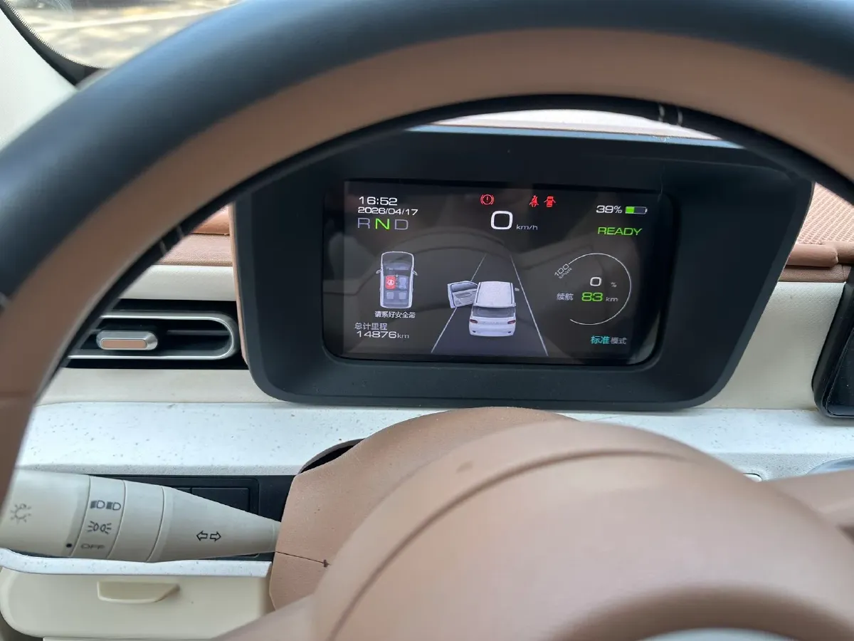 2024 WuLing HongGuang MINI EV BEV 17.3KWH,autocango,china used car exporter,china ev exporter,chinese used car exporter,chinese used ev exporter