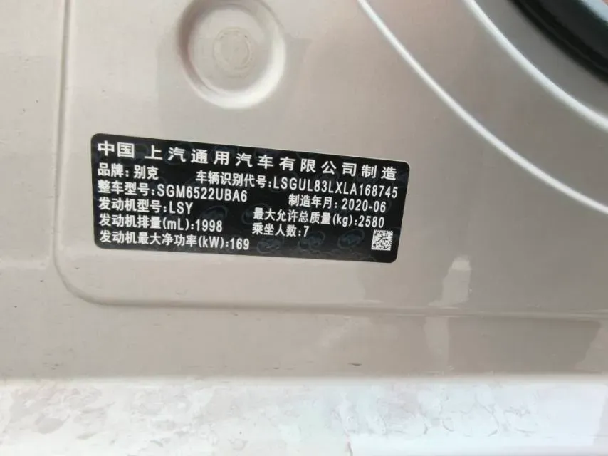 2020 Buick GL8 2.0T 237HP L4 9AT,autocango,china used car exporter,china ev exporter,chinese used car exporter,chinese used ev exporter