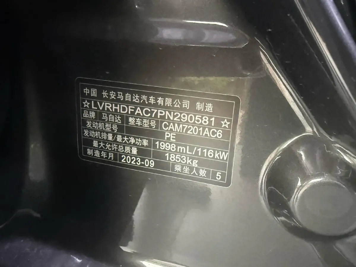 2023 Mazda 3 Axela 2.0L 158HP L4 6AT,autocango,china used car exporter,china ev exporter,chinese used car exporter,chinese used ev exporter