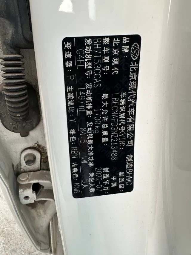 2022 Hyundai Elantra 1.5L 115HP L4 CVT,autocango,china used car exporter,china ev exporter,chinese used car exporter,chinese used ev exporter