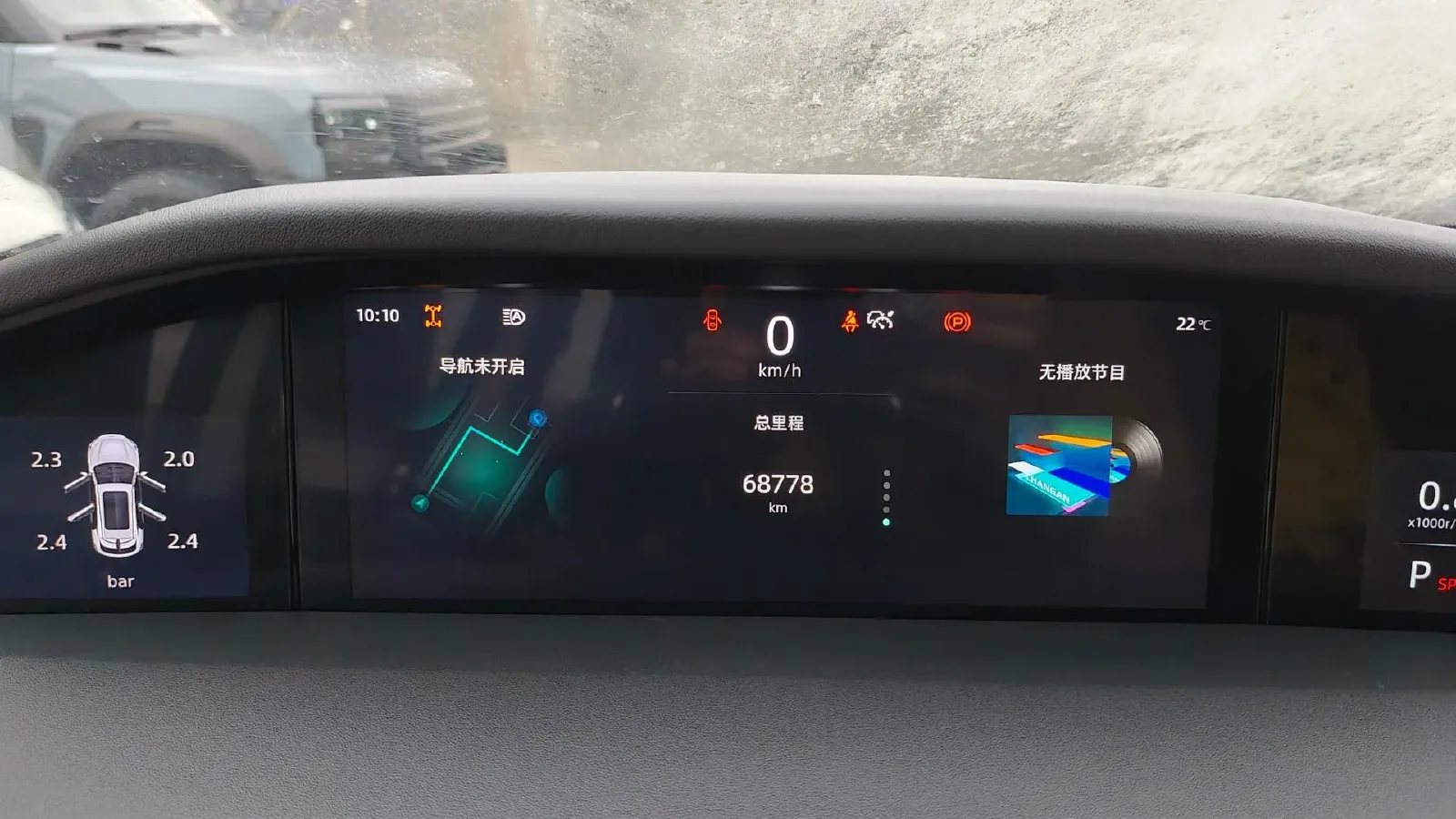 2021 ChangAn UNI-K 2.0T 233HP L4 8AT,autocango,china used car exporter,china ev exporter,chinese used car exporter,chinese used ev exporter