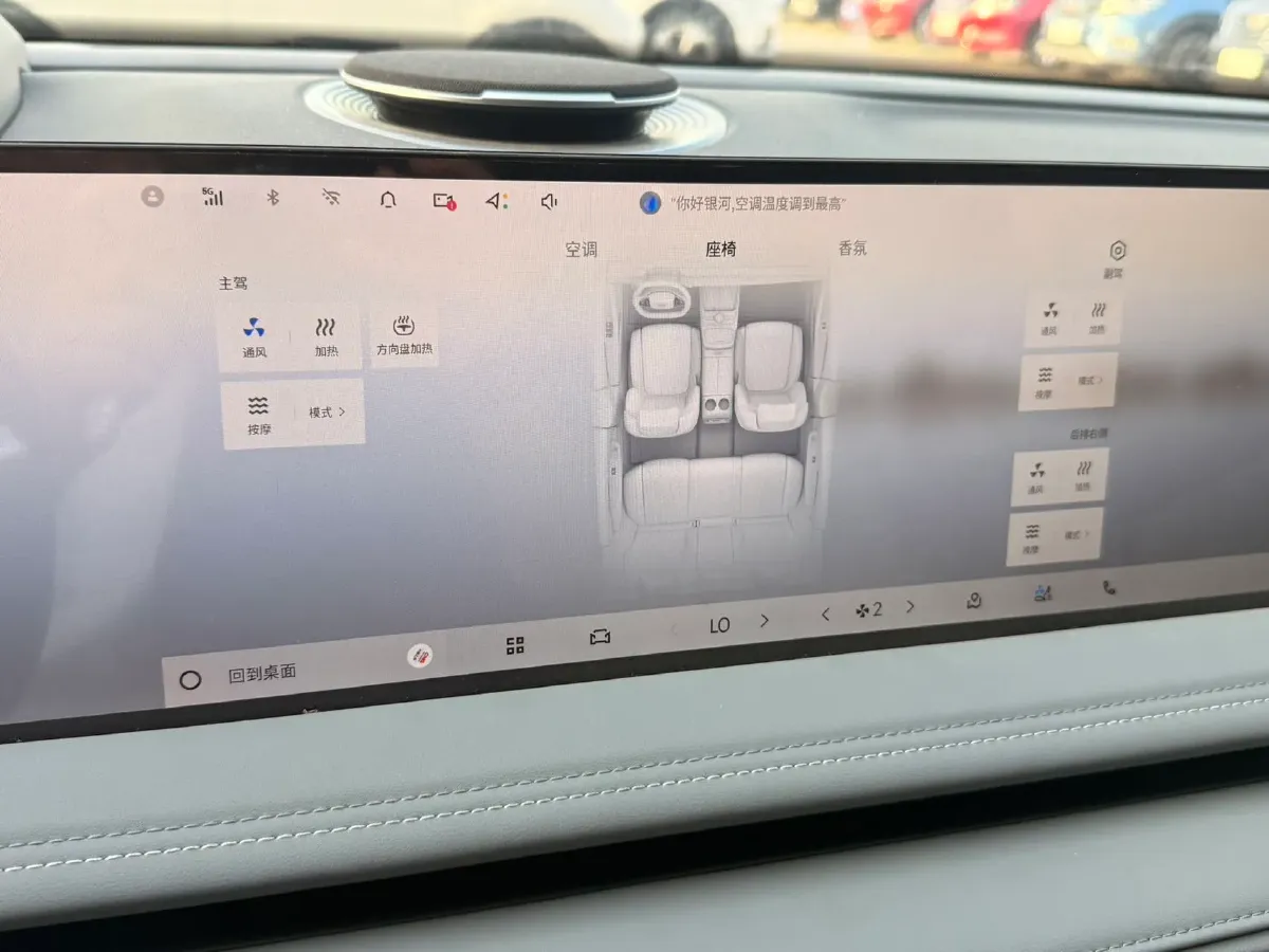 2025 Geely Galaxy E8 BEV 76KWH,autocango,china used car exporter,china ev exporter,chinese used car exporter,chinese used ev exporter