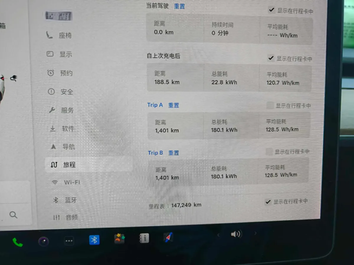2019 Tesla Model 3 BEV 81KWH,autocango,china used car exporter,china ev exporter,chinese used car exporter,chinese used ev exporter