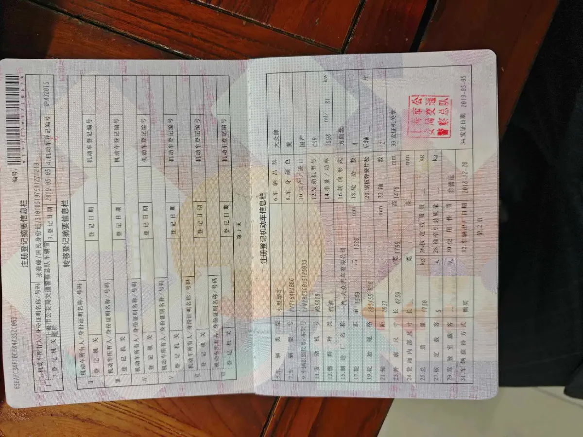 2018 Volkswagen Golf 1.6L 110HP L4 6AT,autocango,china used car exporter,china ev exporter,chinese used car exporter,chinese used ev exporter