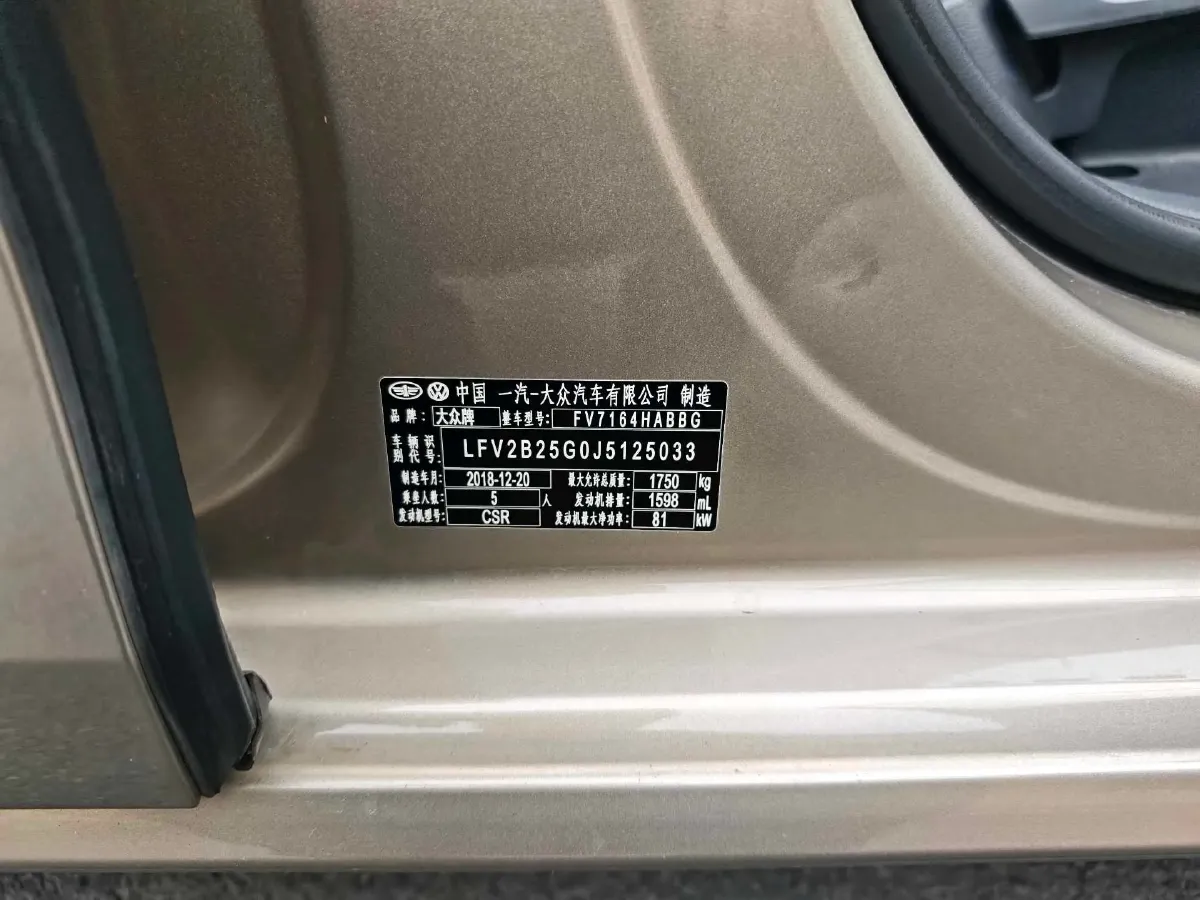 2018 Volkswagen Golf 1.6L 110HP L4 6AT,autocango,china used car exporter,china ev exporter,chinese used car exporter,chinese used ev exporter