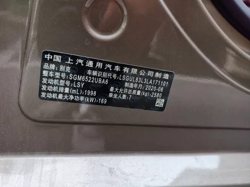 2020 Buick GL8 2.0T 237HP L4 9AT,autocango,china used car exporter,china ev exporter,chinese used car exporter,chinese used ev exporter