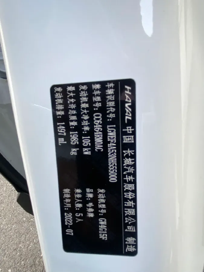 2021 Haval H6 1.5T 150HP L4 7DCT,autocango,china used car exporter,china ev exporter,chinese used car exporter,chinese used ev exporter