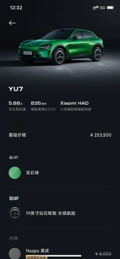 2025 MI YU7 BEV 96.3KWH,autocango,china used car exporter,china ev exporter,chinese used car exporter,chinese used ev exporter