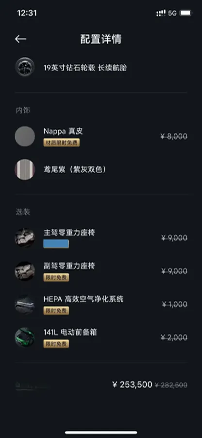 2025 MI YU7 BEV 96.3KWH,autocango,china used car exporter,china ev exporter,chinese used car exporter,chinese used ev exporter