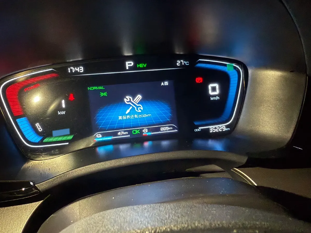 2021 Geely JiaJi 1.5T 177HP L3 7DCT PHEV 11.3KWH,autocango,china used car exporter,china ev exporter,chinese used car exporter,chinese used ev exporter