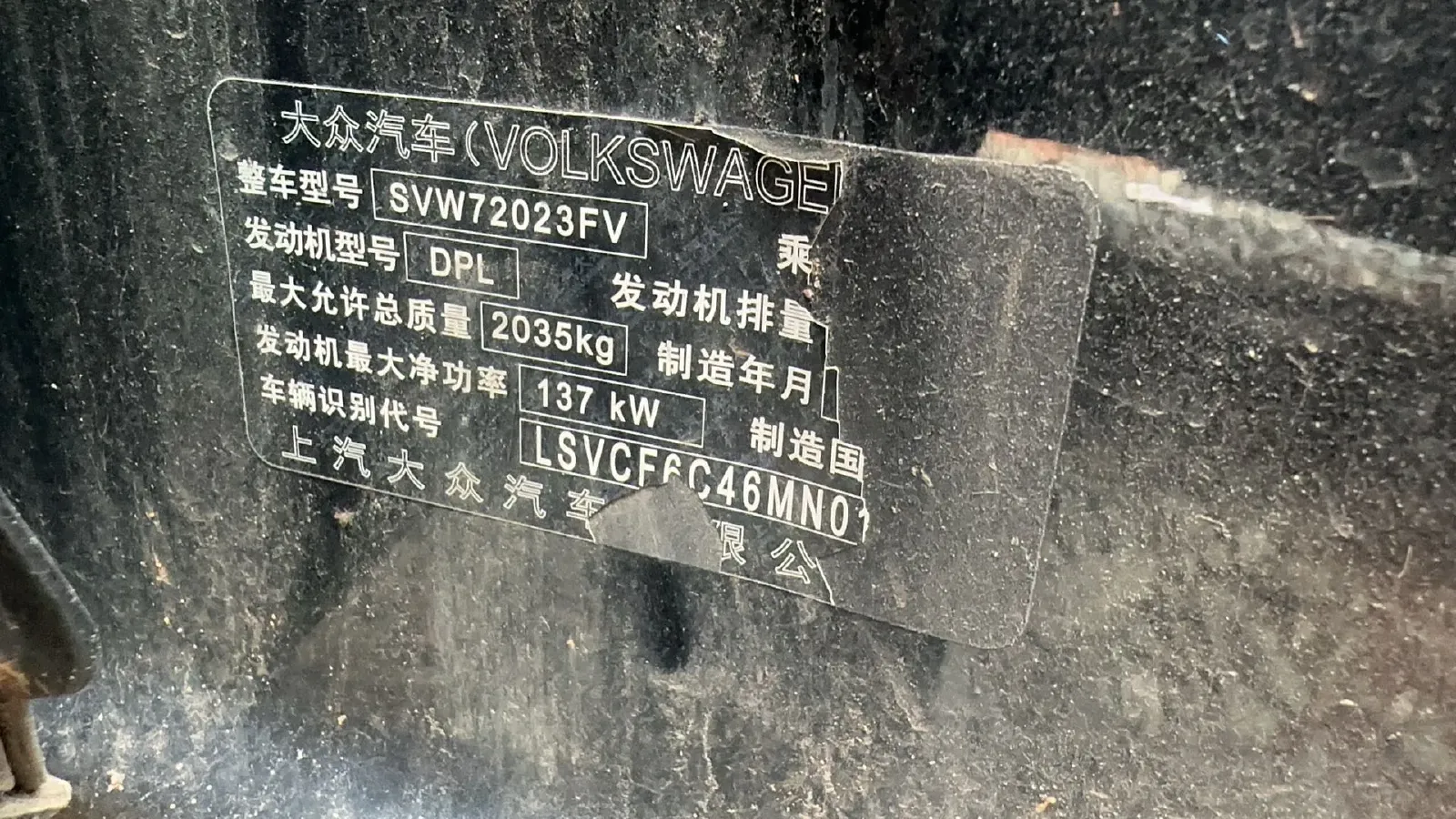 2021 Volkswagen Passat 2.0T 186HP L4 7DCT,autocango,china used car exporter,china ev exporter,chinese used car exporter,chinese used ev exporter