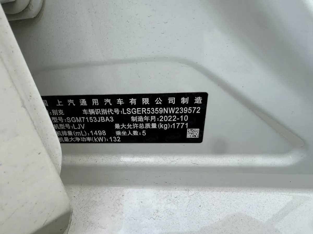 2023 Buick Verano 1.5T 184HP L4 CVT,autocango,china used car exporter,china ev exporter,chinese used car exporter,chinese used ev exporter