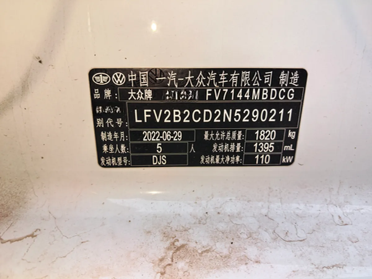 2021 Volkswagen Golf 1.4T 150HP L4 7DCT,autocango,china used car exporter,china ev exporter,chinese used car exporter,chinese used ev exporter