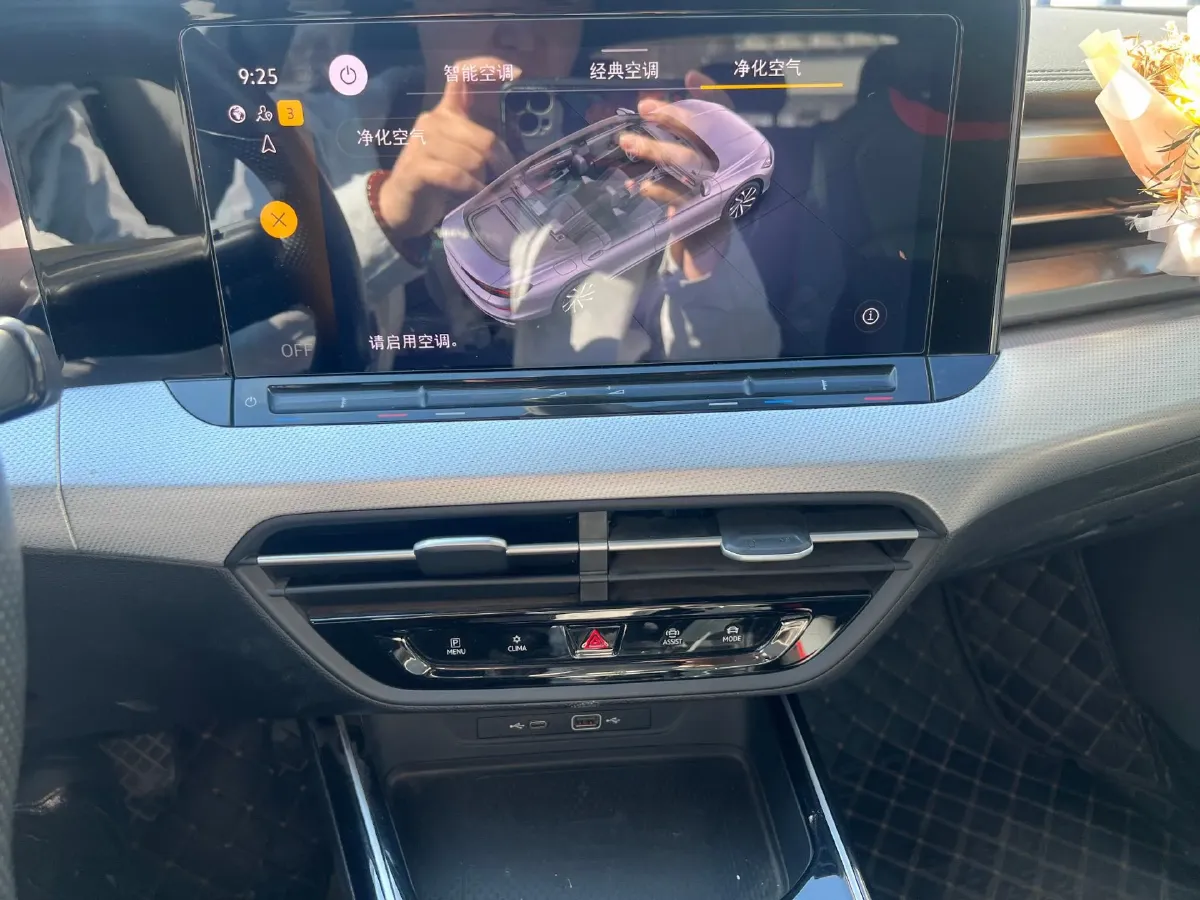 2022 Exceed TXL 2.0T 261HP L4 7DCT,autocango,china used car exporter,china ev exporter,chinese used car exporter,chinese used ev exporter