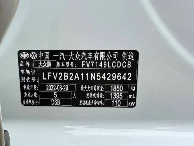 2022 Volkswagen T-Roc 1.4T 150HP L4 7DCT,autocango,china used car exporter,china ev exporter,chinese used car exporter,chinese used ev exporter