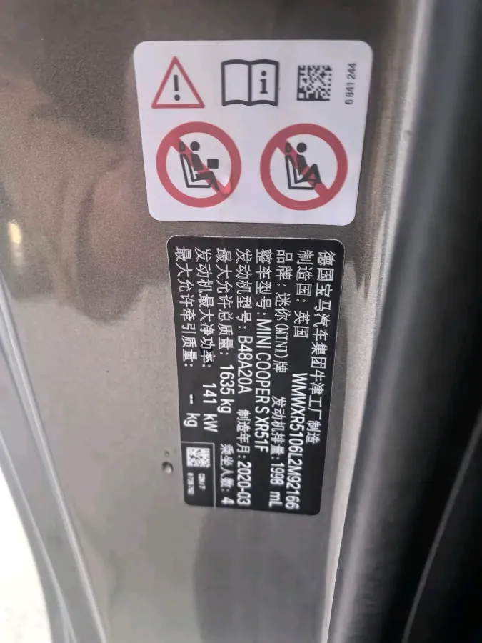 2021 MINI MINI 2.0T 192HP L4 7DCT,autocango,china used car exporter,china ev exporter,chinese used car exporter,chinese used ev exporter