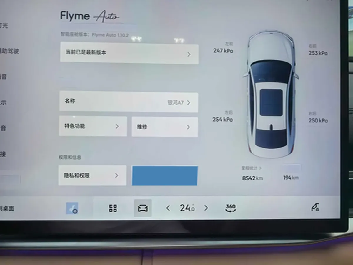 2025 Geely Galaxy A7 1.5L 112HP L4 1DHT PHEV,autocango,china used car exporter,china ev exporter,chinese used car exporter,chinese used ev exporter