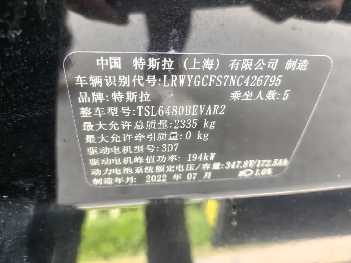 2022 Tesla Model Y BEV 60KWH,autocango,china used car exporter,china ev exporter,chinese used car exporter,chinese used ev exporter