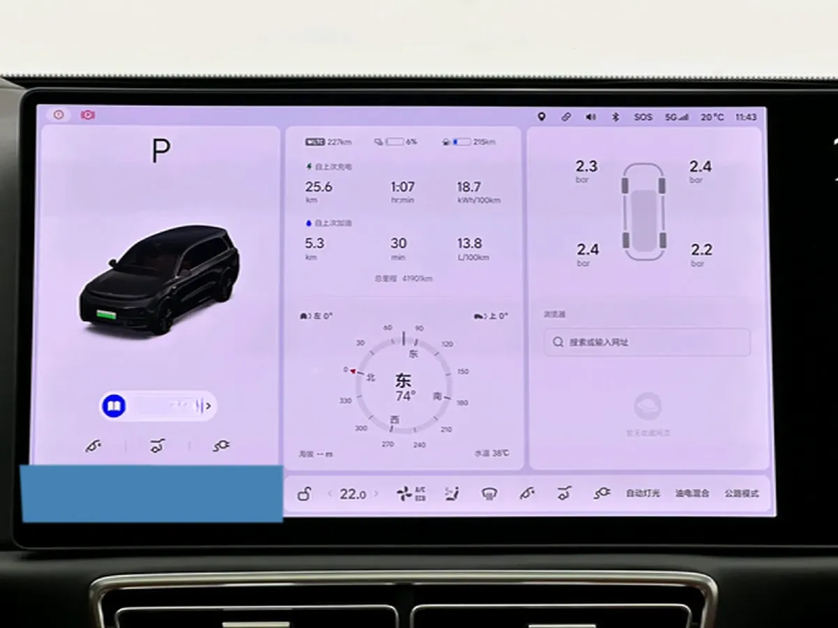 2022 Li L9 Range Extended 154HP REEV 42.6KWH,autocango,china used car exporter,china ev exporter,chinese used car exporter,chinese used ev exporter