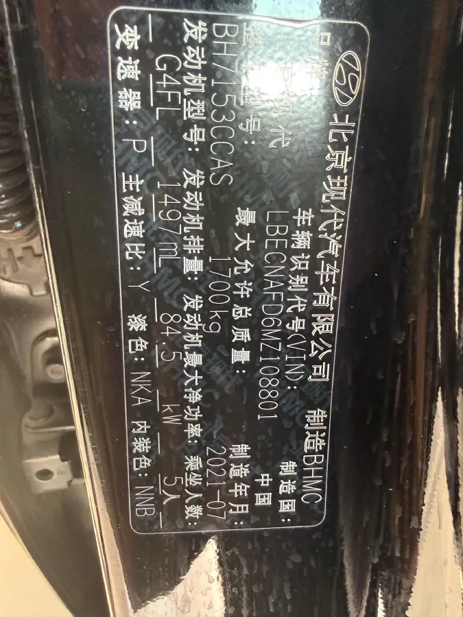 2021 Hyundai Elantra 1.5L 115HP L4 CVT,autocango,china used car exporter,china ev exporter,chinese used car exporter,chinese used ev exporter