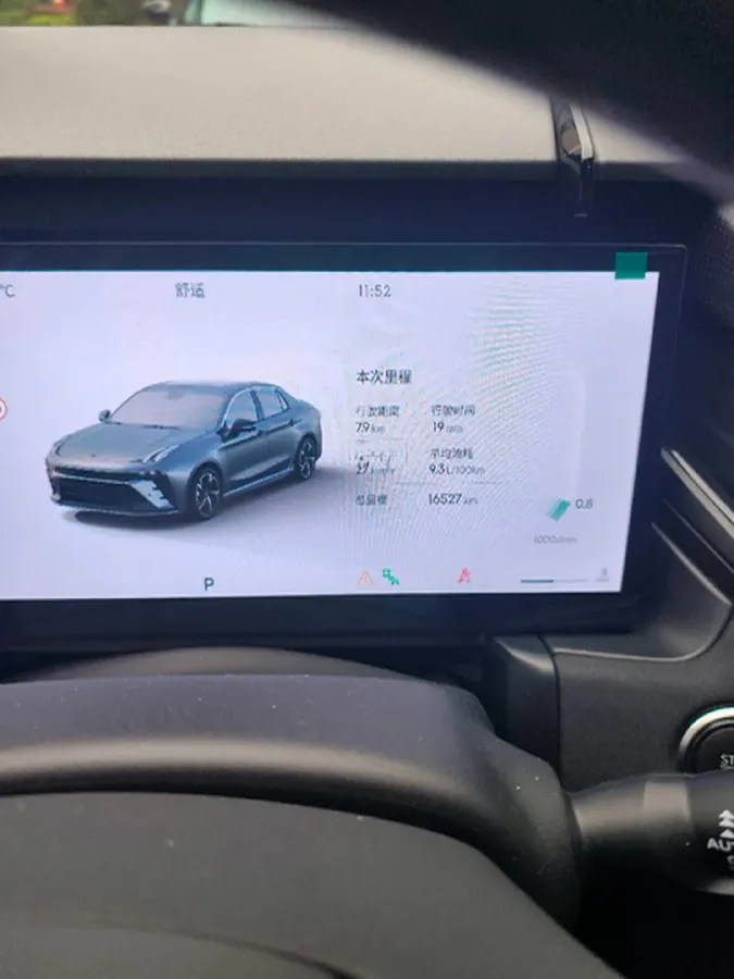 2025 LYNK&CO 03 2.0T 254HP L4 7DCT,autocango,china used car exporter,china ev exporter,chinese used car exporter,chinese used ev exporter