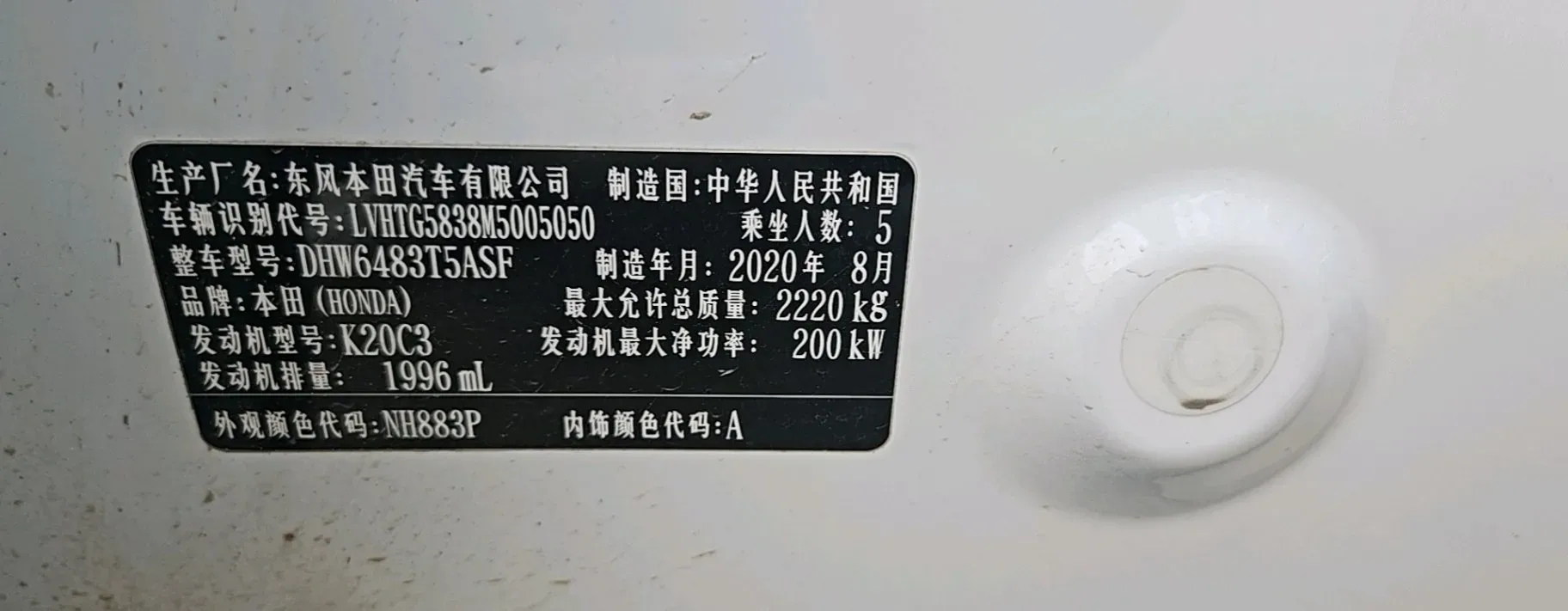 2020 Honda UR-V 2.0T 272HP L4 9AT,autocango,china used car exporter,china ev exporter,chinese used car exporter,chinese used ev exporter