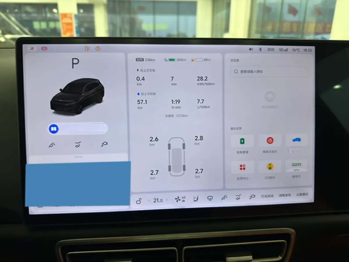 2024 Li L8 Range Extended 154HP REEV 42.8KWH,autocango,china used car exporter,china ev exporter,chinese used car exporter,chinese used ev exporter