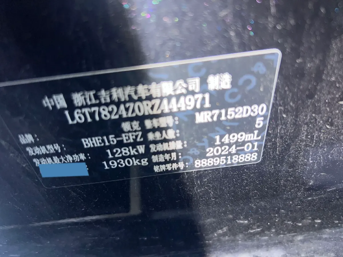 2023 MAXUS G50 1.5T 181HP L4 7DCT,autocango,china used car exporter,china ev exporter,chinese used car exporter,chinese used ev exporter