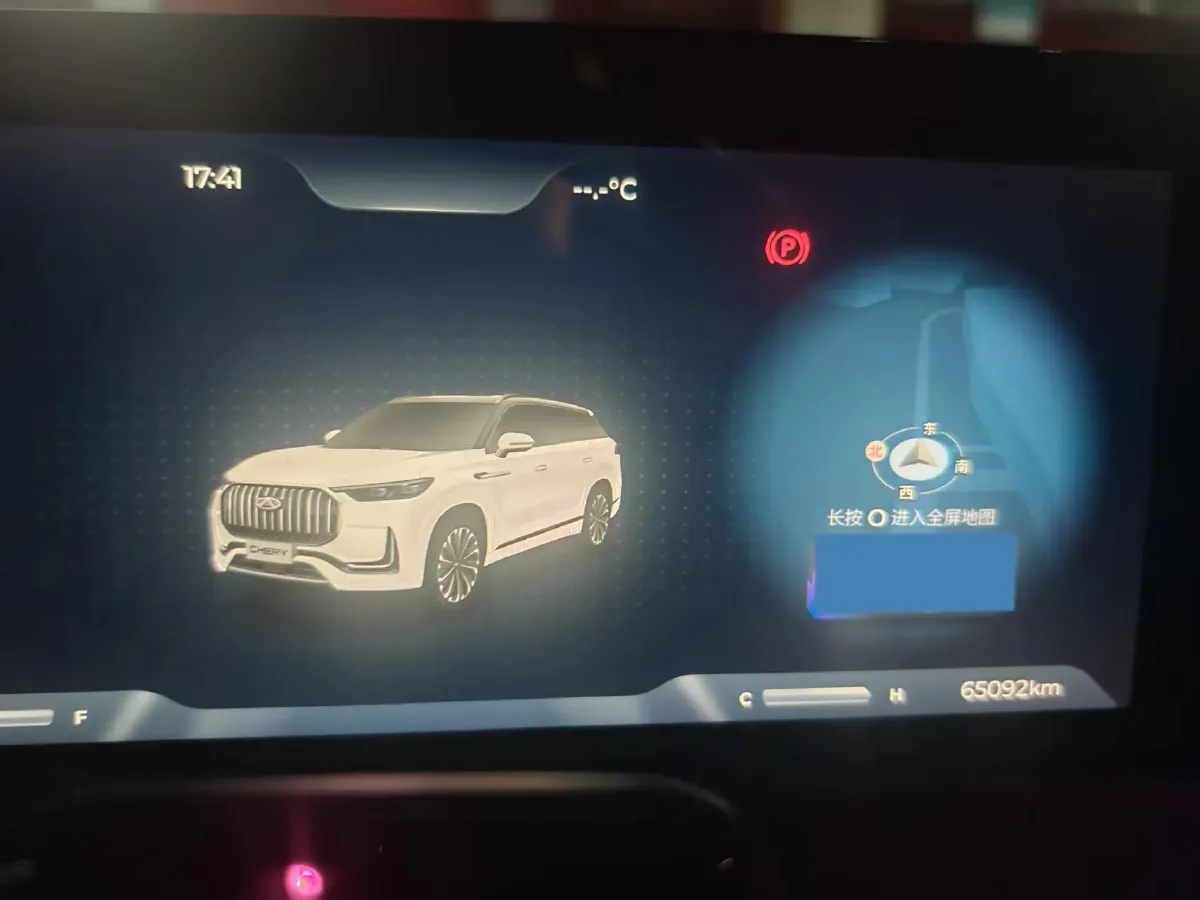 2023 Chery Tiggo 9 2.0T 261HP L4 8AT,autocango,china used car exporter,china ev exporter,chinese used car exporter,chinese used ev exporter