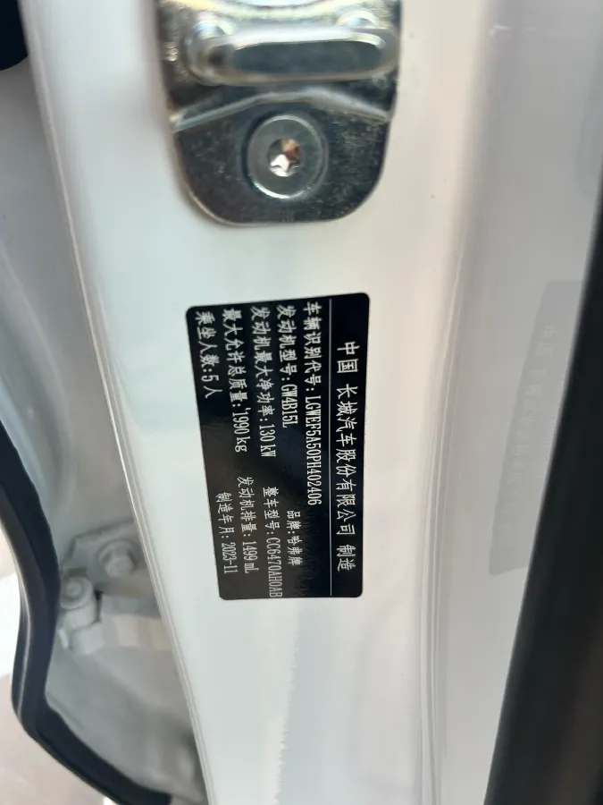 2022 Haval H6 1.5T 184HP L4 7DCT,autocango,china used car exporter,china ev exporter,chinese used car exporter,chinese used ev exporter