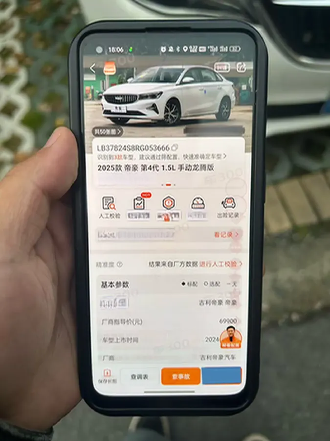 2025 Geely Emgrand 1.5L 127HP L4 5MT,autocango,china used car exporter,china ev exporter,chinese used car exporter,chinese used ev exporter