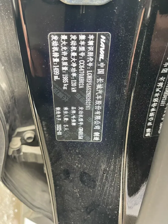 2021 Haval H6 1.5T 169HP L4 7DCT,autocango,china used car exporter,china ev exporter,chinese used car exporter,chinese used ev exporter