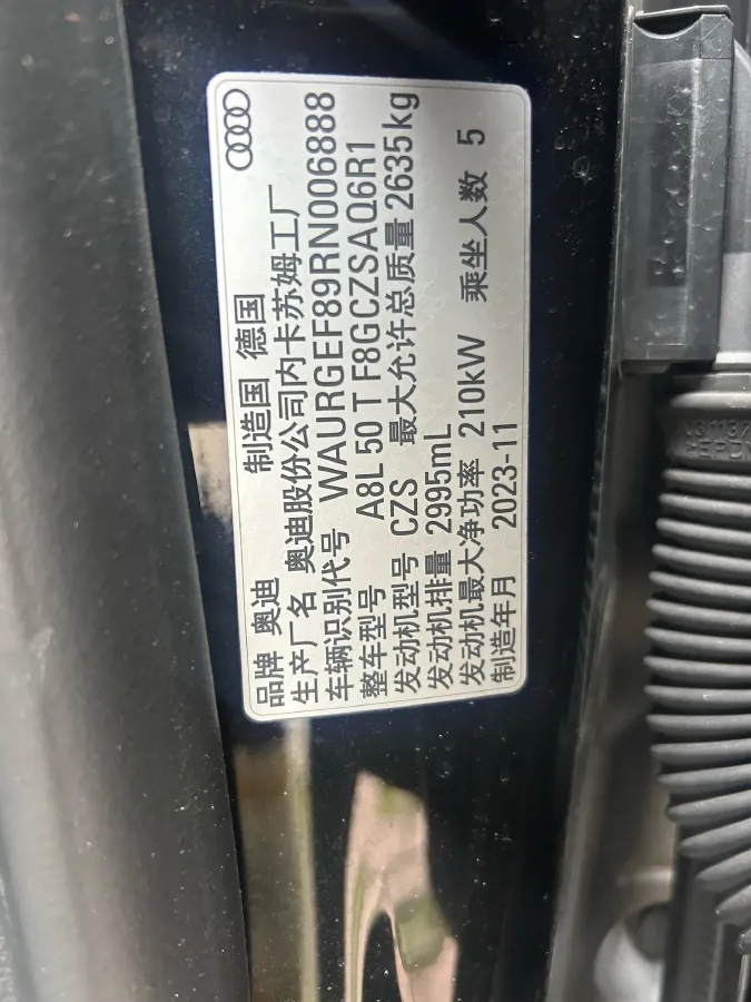 2024 Audi A8 3.0T 286HP V6 8AT,autocango,china used car exporter,china ev exporter,chinese used car exporter,chinese used ev exporter