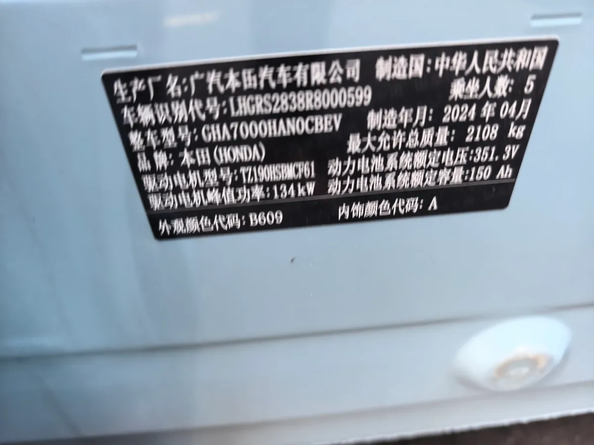 2022 Honda e:NS1 BEV 53.6KWH,autocango,china used car exporter,china ev exporter,chinese used car exporter,chinese used ev exporter
