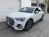 2024 Audi Q3 1.5T 160HP L4 7DCT