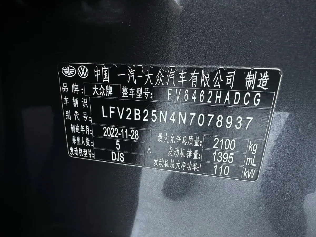 2023 Volkswagen Tayron 1.4T 150HP L4 7DCT,autocango,china used car exporter,china ev exporter,chinese used car exporter,chinese used ev exporter