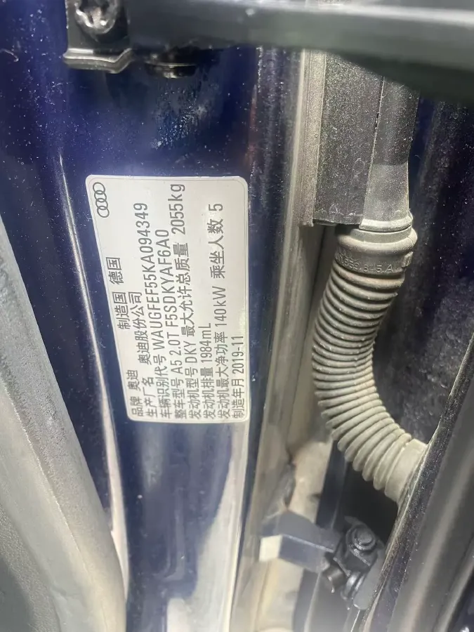 2019 Audi A5 2.0T 190HP L4 7DCT,autocango,china used car exporter,china ev exporter,chinese used car exporter,chinese used ev exporter