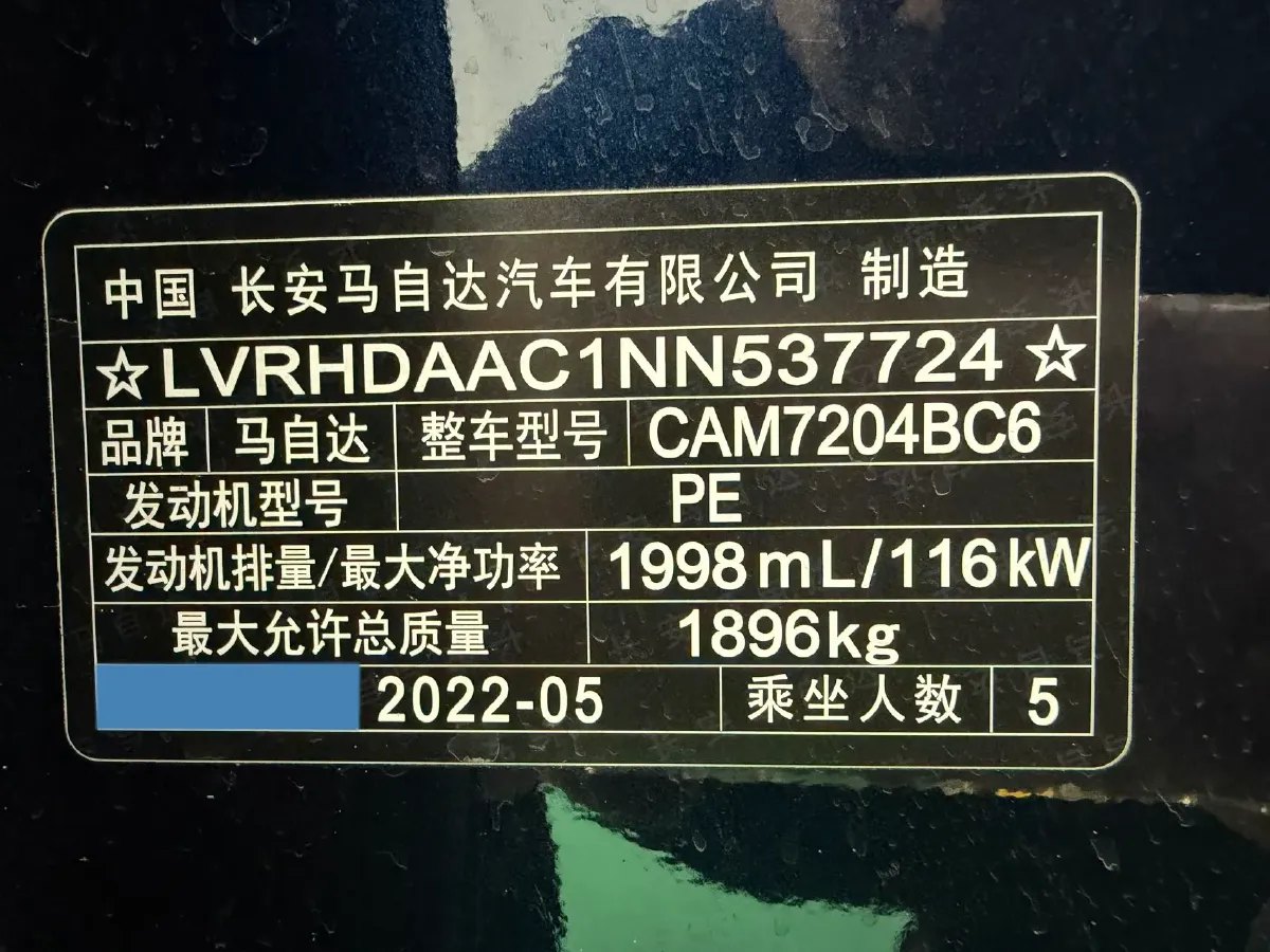 2022 Mazda CX-30 2.0L 158HP L4 6AT,autocango,china used car exporter,china ev exporter,chinese used car exporter,chinese used ev exporter