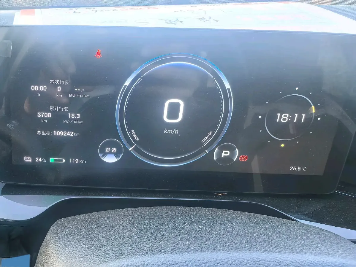 2025 Aion S Plus BEV 52.998KWH,autocango,china used car exporter,china ev exporter,chinese used car exporter,chinese used ev exporter