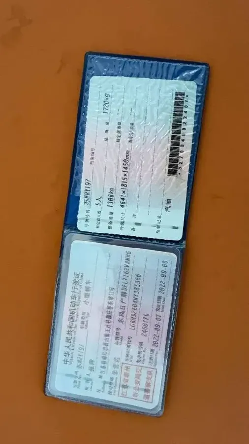 2022 Nissan Sylphy 1.6L 135HP L4 CVT,autocango,china used car exporter,china ev exporter,chinese used car exporter,chinese used ev exporter