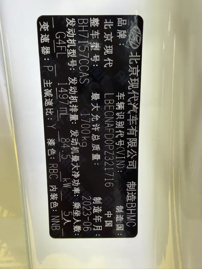 2022 Hyundai Elantra 1.5L 115HP L4 CVT,autocango,china used car exporter,china ev exporter,chinese used car exporter,chinese used ev exporter